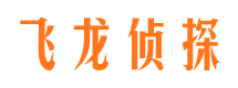 曲沃调查取证